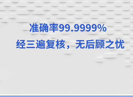 通化梅河口万核医学基因检测咨询服务点