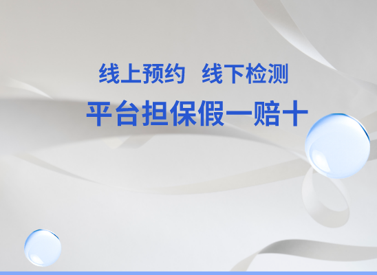 通化梅河口万核医学基因检测咨询服务点