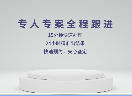 通化梅河口万核医学基因检测咨询服务点